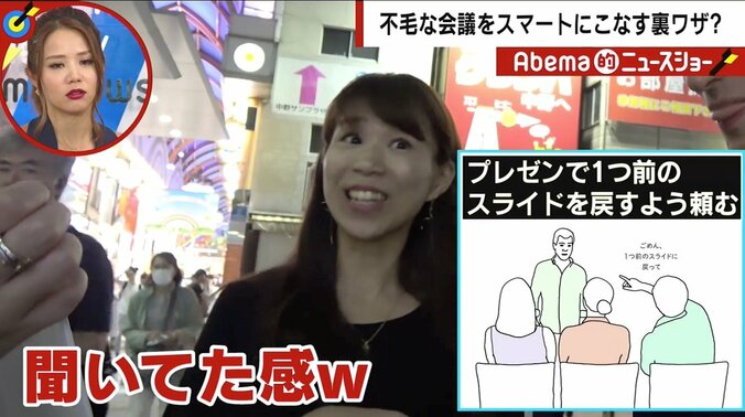 日本の会議は「なぜダラダラと長い」のか　“スマートに見せる”方法が話題も千原ジュニア「全然見えてない」 2枚目