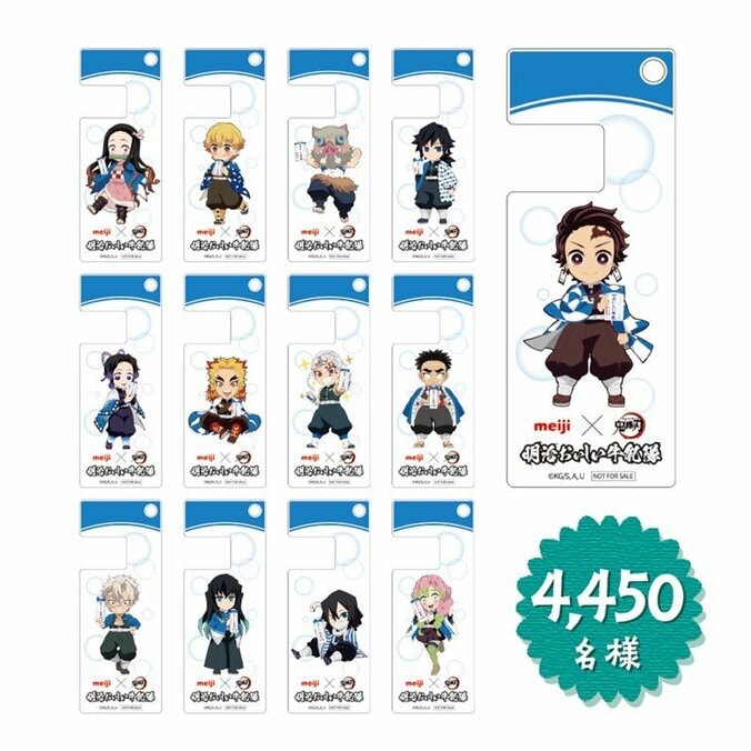 アクリルキーホルダー＆スマホスタンド（全13種からランダム1点）