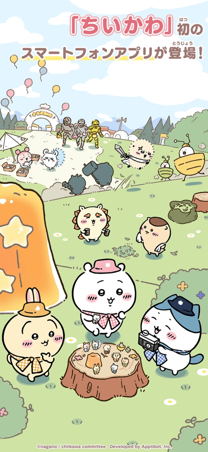 【写真・画像】　2枚目