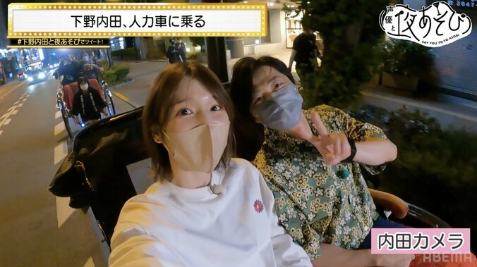 下野紘＆内田真礼が“斧投げ”でストレス発散！人力車に日本最古の商店街…浅草を大満喫『声優と夜あそび』 4枚目