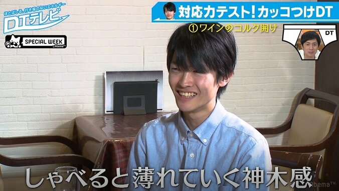 神木隆之介そっくり芸人、喋りはえなりかずき似 3枚目