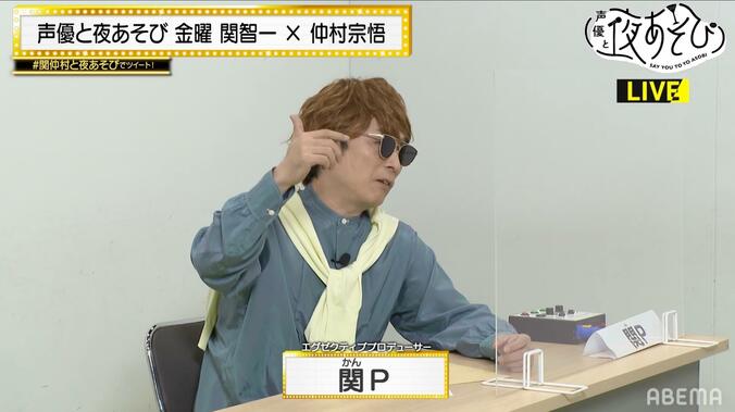 関智一が仲村宗悟を圧迫面接？金曜日MC正式就任にむけ…ビリビリ電流に悶絶【声優と夜あそび】 2枚目