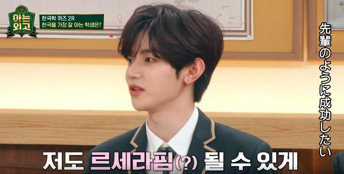 【写真・画像】宮脇咲良、大人気イケメンアイドルから「ごはんに行きたい」と誘われ動揺　2枚目