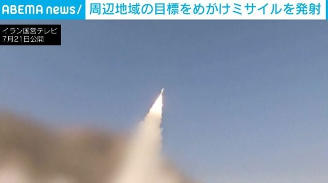 イラン国営テレビ