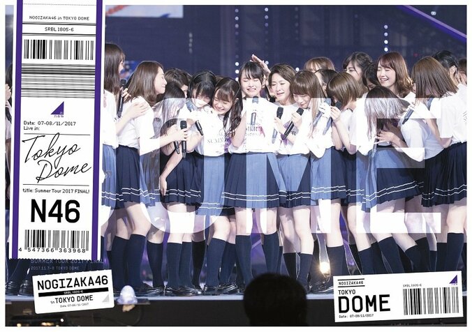 乃木坂46、初の東京ドームライブ”貴重な場面”切り取ったBD/DVDジャケット 1枚目