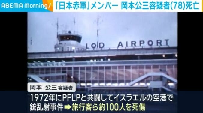 空港