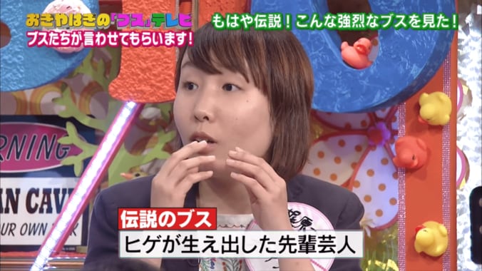 ブスなのに写真集2冊自費出版　キンタロー。「伝説のブス」を語る 2枚目