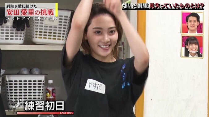 ラスアイ安田愛里が流した大粒の涙…迫力満点のクライマックスが生まれた理由 2枚目
