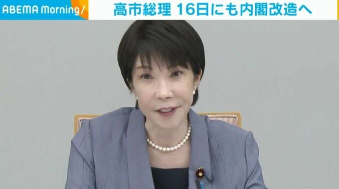 高市総理大臣