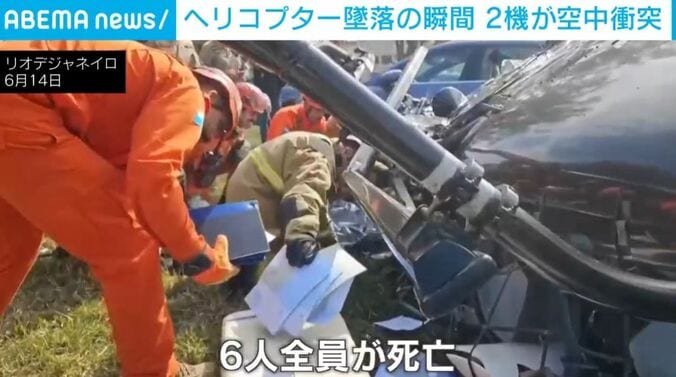 現場