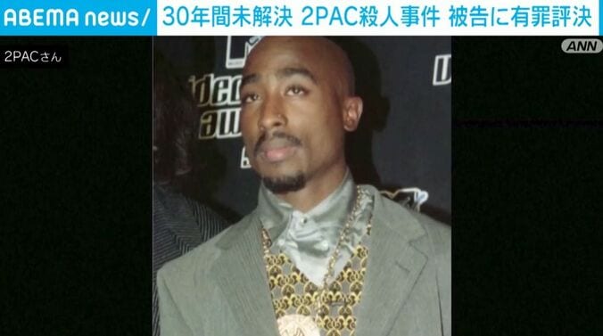 2PACさん