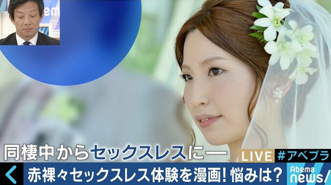 若いカップルの間でも深刻化！日本のセックスレスを改めて考える 2枚目