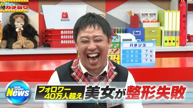 森田哲矢