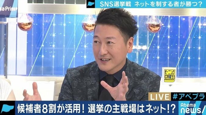 堀潤氏「政治家が献金を誰にもらい、それにどう応えたのかをメディアは尋ねるべき」 #政治家に聞きたいギリギリな質問 1枚目