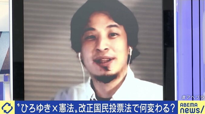LGBT、夫婦別姓…“憲法改正”は令和に必要か？ 憲法学者「最高裁や国民がしっかりしないといけない」 5枚目