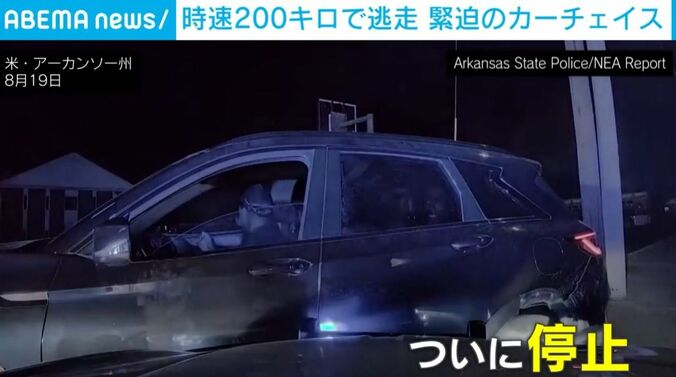 緊迫のカーチェイス