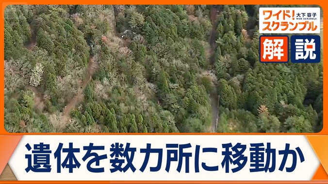 新たな供述も…京都男児死体遺棄　逮捕の父親、殺害認める　遺体を数カ所に移動か 1枚目