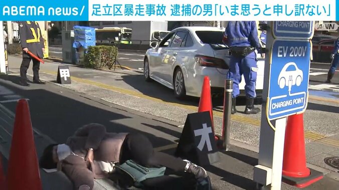 実況見分の様子