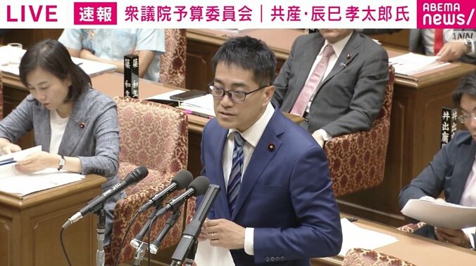 共産党の辰巳孝太郎議員