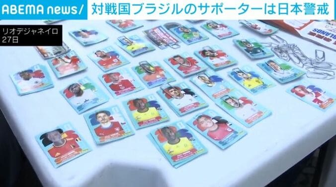 サッカーカード