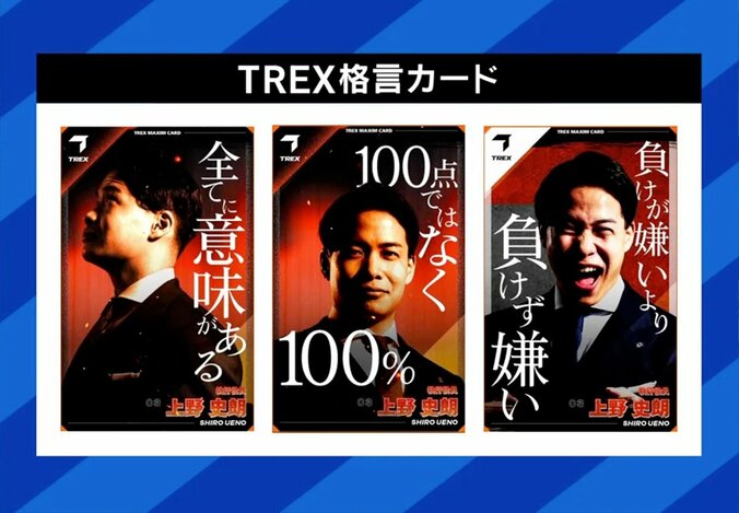 「20代は366日ずっと働いてきた」年収2000万円・30歳男性の働き方は“オーバーワーク”か？休養専門家「休むのは権利ではなく義務」 5枚目