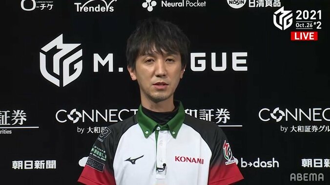 佐々木寿人も100戦目のメモリアル勝利 ついに達成「タキヒサ連勝」にファン歓喜「タキ×ヒサ最強！」「今日はコナミの日」／麻雀・Mリーグ 2枚目