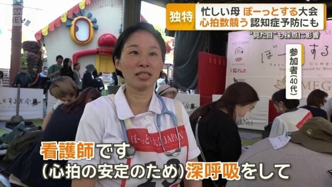 職業は看護師