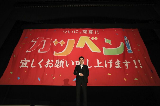 成田凌、観客に向けて感謝の口上を堂々披露 ノーカット映像公開 2枚目