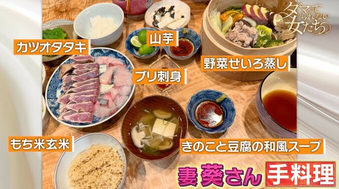 【写真・画像】「食品の数えぐい！」武尊を支える妻・川口葵の体重管理を考えた手料理に絶賛の声　3枚目