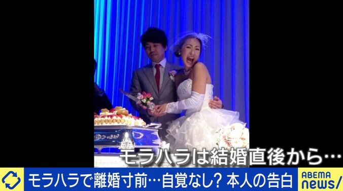 離婚寸前だった夫婦が語る“モラハラ”の実態”