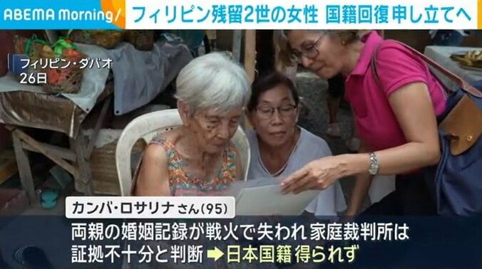 フィリピン・ダバオ