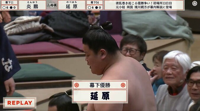 見事、自身初の各男優賞を果たした延原