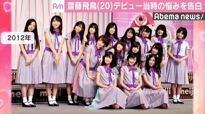 齋藤飛鳥、乃木坂46デビュー当時の悩み告白「自分には無理だなと」 2枚目