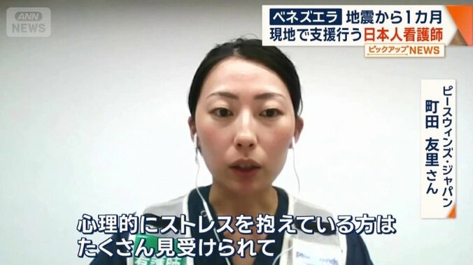 患者から感じることが…