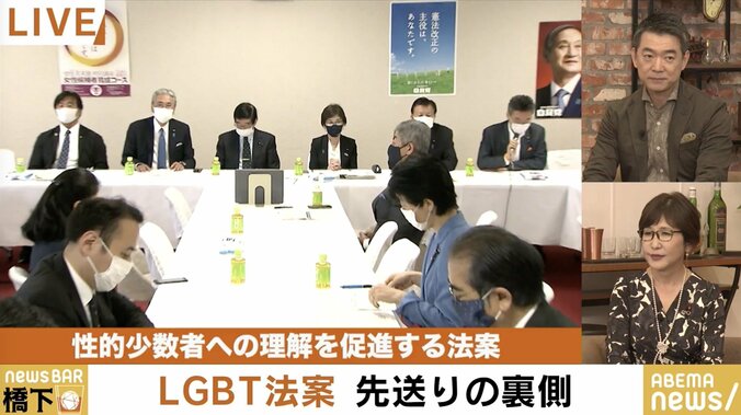 「次の国会で修正を入れる可能性も十分にあり得ると思う」稲田朋美議員、提出に至らなかったLGBT法案への思い語る 2枚目