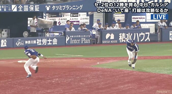 占いの奇跡！？　横浜DeNA嶺井、ラッキーなタイムリー内野安打で追加点を演出！ 2枚目