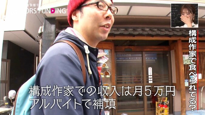 鈴木奈々が珍発言、”擬人化ドローン”のベッドシーンに「ムラムラしちゃいました」 2枚目