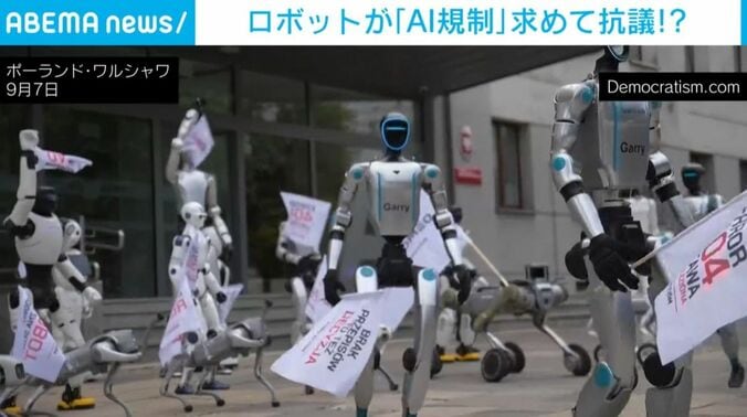 ロボット