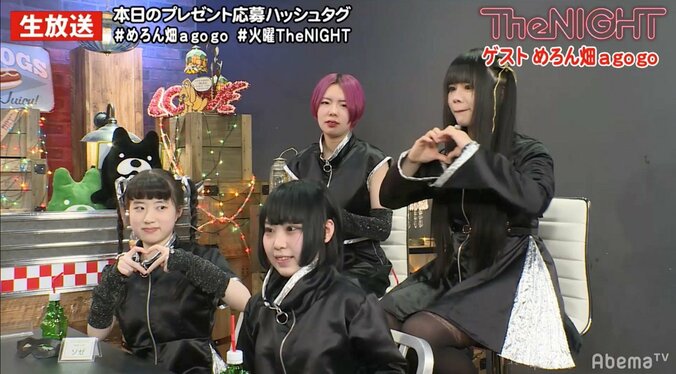 「めろん星からやってきた」“謎”アイドル登場　矢口真里、会話不成立で…… 2枚目