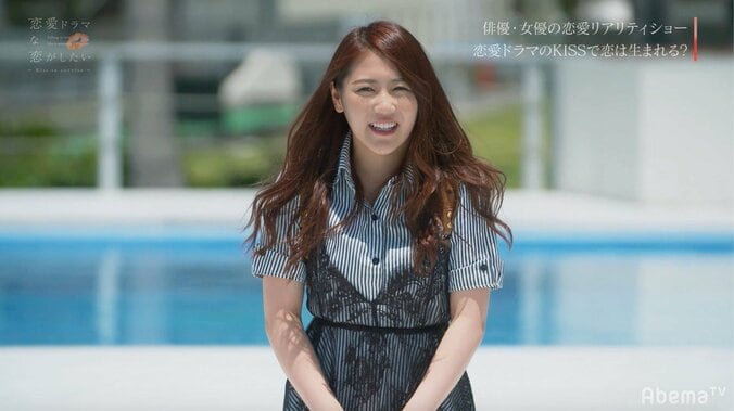 西野未姫が俳優たちと本気の恋！？『ドラ恋』参戦で、渡辺直美ら興味津々 1枚目