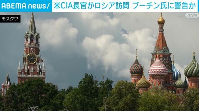 モスクワ