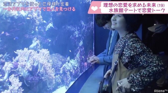 マイナス採点は恋人ができづらい！？女子トークに潜む落とし穴 5枚目