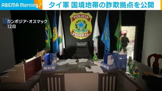 カンボジア・オスマック