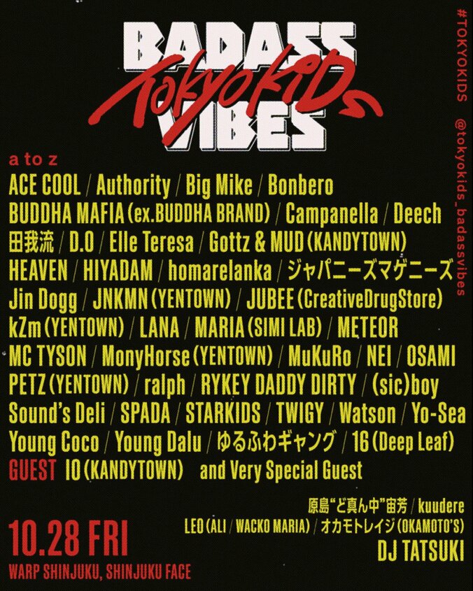 10月28日（金）開催の「BADASSVIBES presents TOKYO KIDS」豪華出演アーティスト発表！！ 1枚目