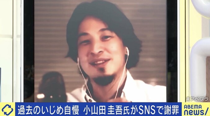 “障害者いじめ”で謝罪も…続くバッシング 小山田圭吾は“過去”をいつまで背負うべきか 3枚目