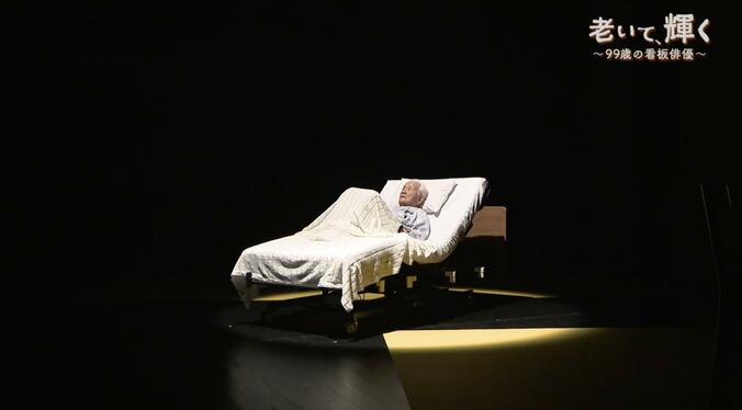 本番前日の稽古で何も喋ることができない岡田さん