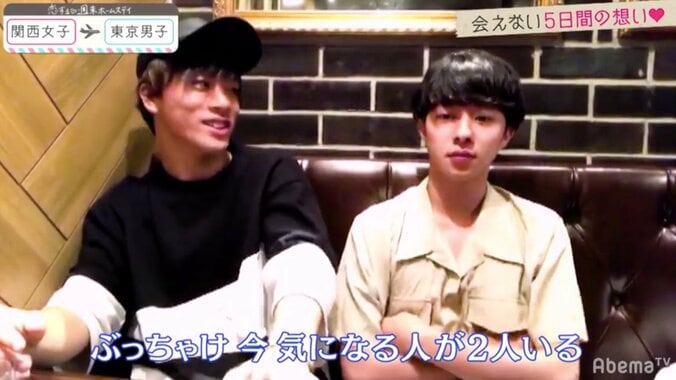 「顔より性格」ありひろのアドバイスにゆいP猛ツッコミ「説得力ないんだよ！」　『恋ステ』関西女子×東京男子編 第8話 3枚目