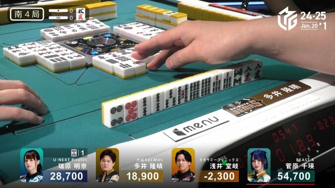 多井隆晴の打牌