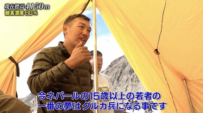 「多くの人が亡くなります」それでも戦地へ向かうことが若者の1番の夢…ネパールの悲痛な現状を知るナスD「スゴいですね…」 2枚目