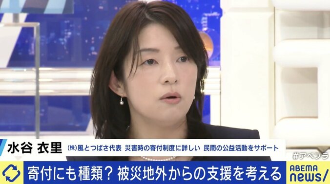 【写真・画像】　4枚目